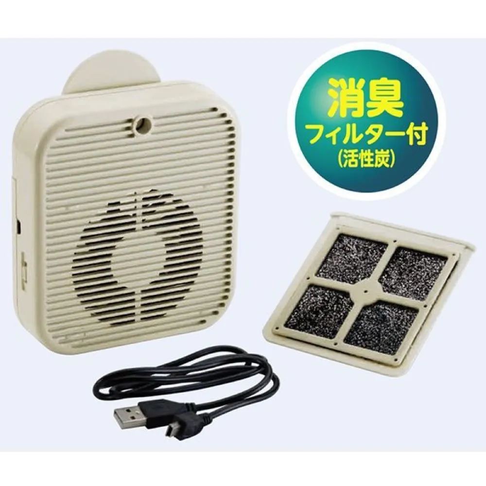 Marukan Comfortable Fan for Pet Carrier and Cage